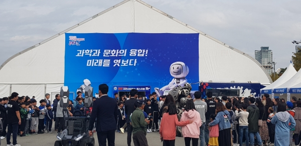 지난해 ‘대전사이언스페스티벌’ 행사 모습