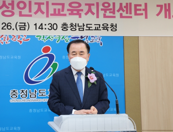 김지철 충남교육감이 성인지교육지원센터 개소식에서 인사를 하고 있다