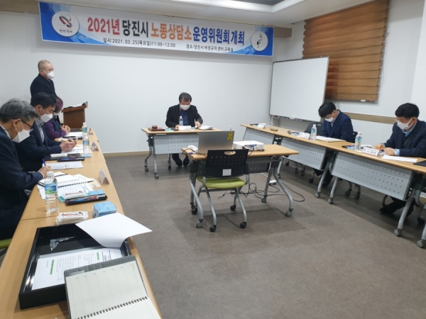 노동상담소 운영위원회 사진