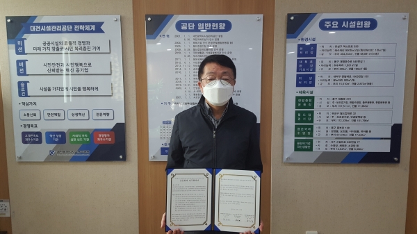 업무연속성관리시스템 MOU 체결