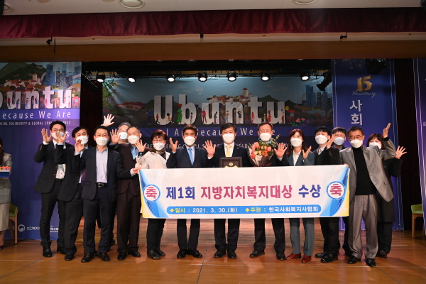 황명선 논산시장, 제1회 지방자치복지대상 수상