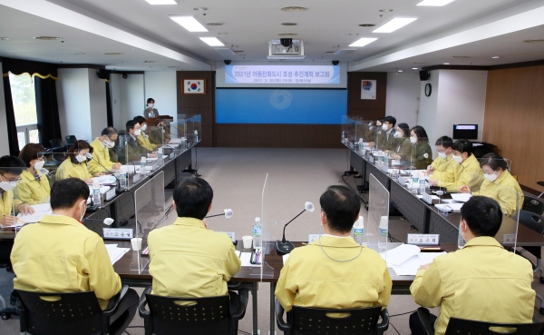 30일 청사 장태산실에서 2021년 아동친화도시 추진계획 보고회를 열었다.