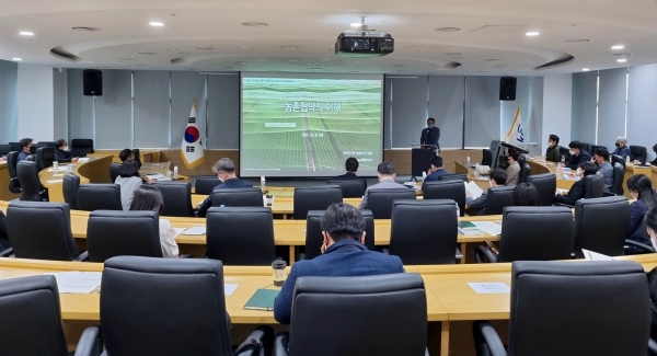 농어촌공사는 30일 나주 본사에서 농촌협약의 실행력 향상을 위한 교육 세미나를 개최했다