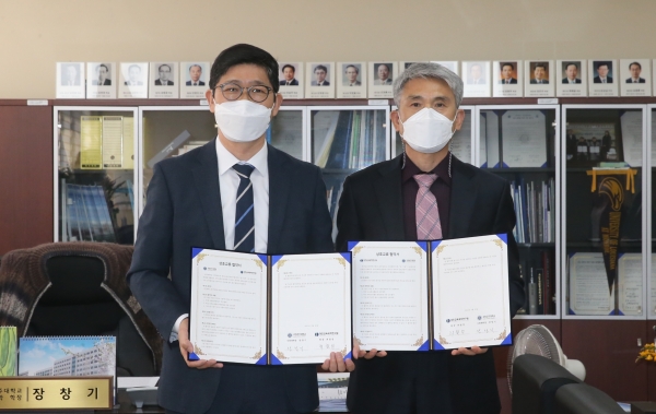 대전교육과학연구원-공주대 사범대학 상호교류 협약 체결