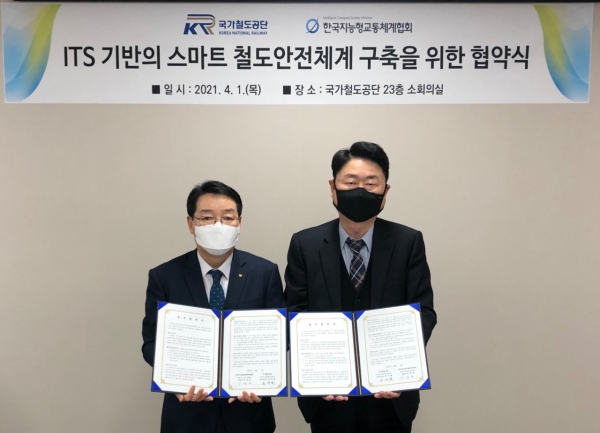국가철도공단 윤여철 기획본부장(왼쪽)과 한국지능형교통체계협회 김창연 부회장(오른쪽)이 ITS 기반의 스마트 철도안전체계 구축을 위한 협약을 체결했다.