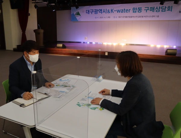 구매상담회 진행