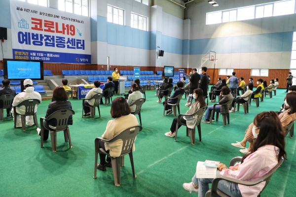 코로나19 백신접종 모의훈련 실시 모습