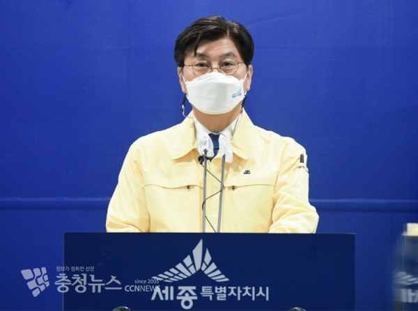 온라인 브리핑 하는 이춘희 세종시장&nbsp;