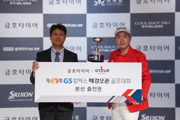 지난 3일, ‘2021 금호타이어 GTOUR 남자대회 2차 결선 시상식에서 (왼쪽부터) 골프존 박강수 대표이사, 우승자 이성훈이 기념 촬영을 하고 있다.