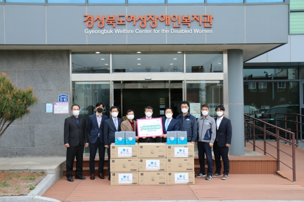 KF94 마스크 5,000매 경상북도여성장애인복지관에 기부