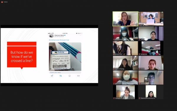 청소년 국제 웹 세미나 모습.