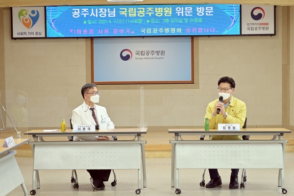 국립공주병원 위문 사진