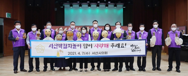 서산시의회 의원들이 박첨지놀이 보전 및 발전을 위한 시간을 가졌다.