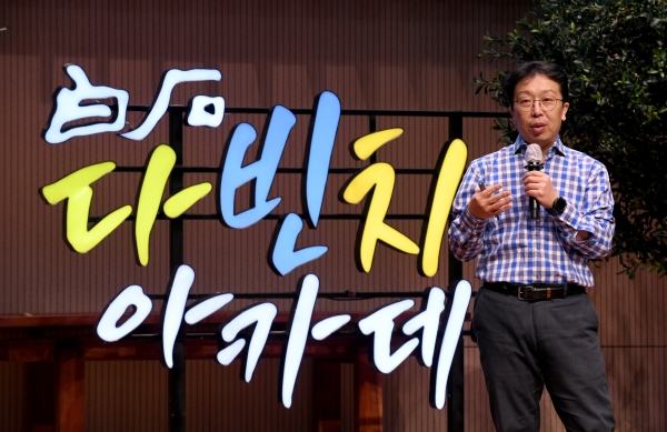 황성연박사가 백석홀 소강당에서 강연을 하고 있다.