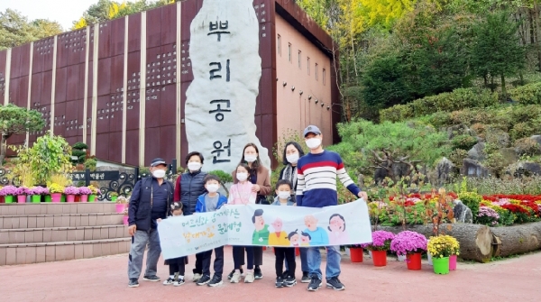 노인효문화해설사 연수를 받은 어르신의 3대 가족이 각 지역의 효문화 자산 체험