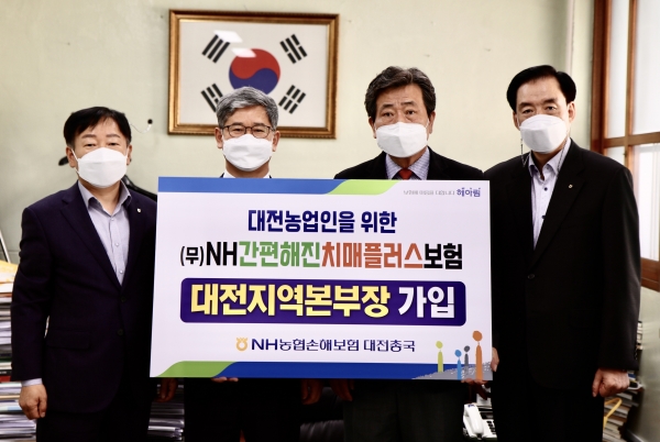 (왼쪽부터) NH농협손해보험 대전총국 정진흥 총국장,                 대전농협 윤 상운 지역본부장                 유성농협 류 광석 조합장                 유성농협 이 현상 상임이사.