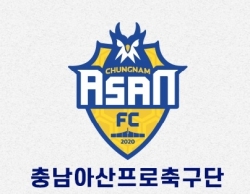 충남아산프로축구단 엠블럼