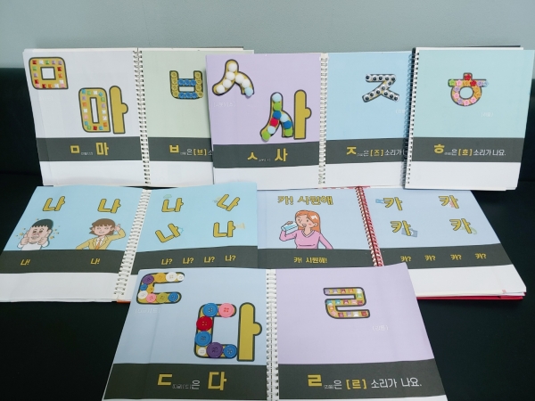 교구 사진 (전선영)