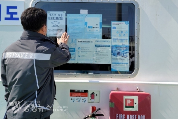 태안해경 관계자가 여객선내 소화설비와 코로나19 홍보게시물 상태를 점검하고 있다. / 출처=태안해양경찰서