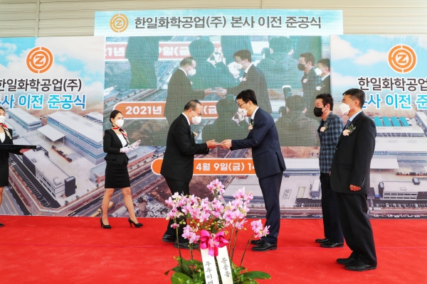 한일화학공업 준공식/ 좌)윤성진 대표 우)이건호 당진부시장