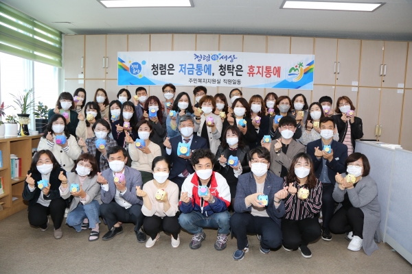 주민복지지원실 청렴대회 모습