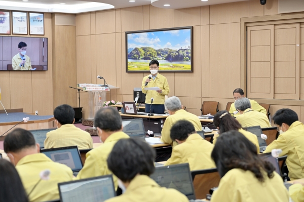 공주시 주간업무계획보고 사진