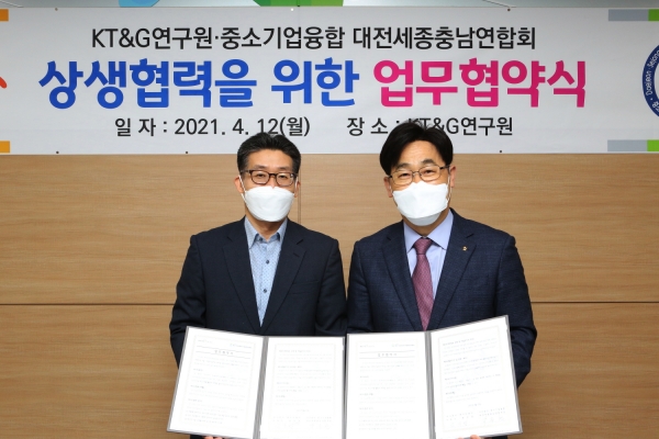 KT&G연구원, 중소기업융합회 대전세종충남연합회와 기술교류 협약식 개최