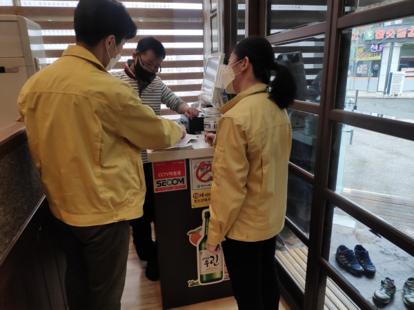 방역수칙 홍보 진행 중인 사진