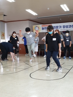 2020년 진행된 놀이전문가 양성 교육