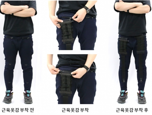 근육옷감을 부착한 의복형 웨어러블 로봇