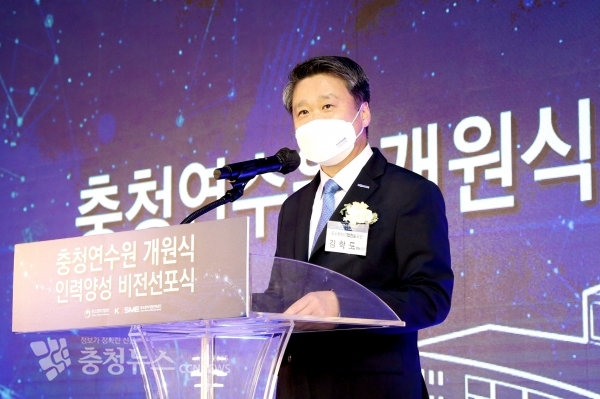 충청연수원 개원식에서 김학도 이사장이 중소벤처