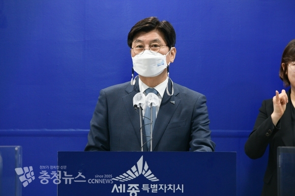 온라인 브리핑 하는 이춘희 세종시장
