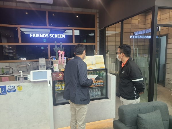 체육시설 점검 모습