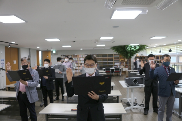 반부패 청렴 실천 서약식 개최 모습