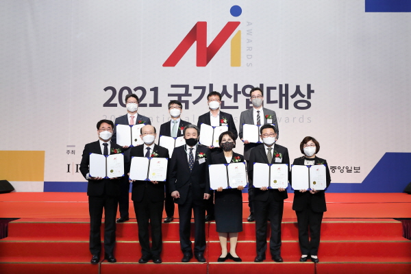 심사평가원,「2021년도 국가산업대상」3년 연속 수상식 모습