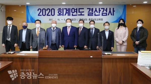 2020 회계연도 결산검사를 위한 위원 위촉식