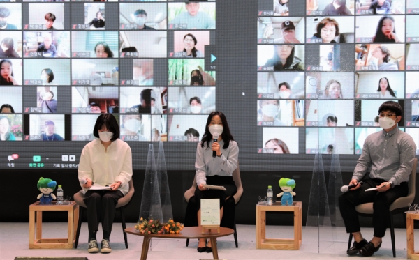 조아영(가운데) 한국산림복지진흥원 인재개발팀 과장이 15일 대전 유성구 숲체원로 국립대전숲체원에서 열린 '산림복지 상생 데이'에서 온라인 채용설명회를 통해 취업준비생들에게 올해 채용계획을 설명하고 있다.