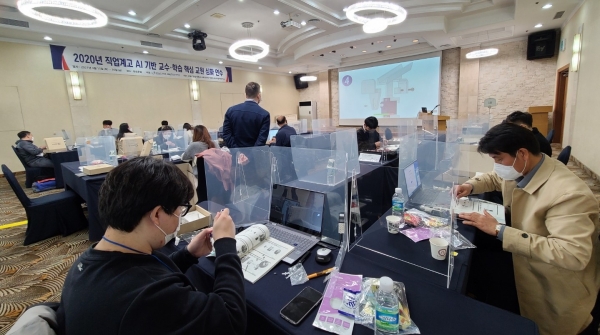 충남대, 직업계고 AI 기반 교수·학습 핵심 교원 심화 연수 개최