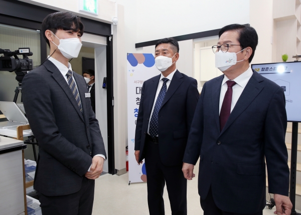 '청춘스럽' 개소식 모습