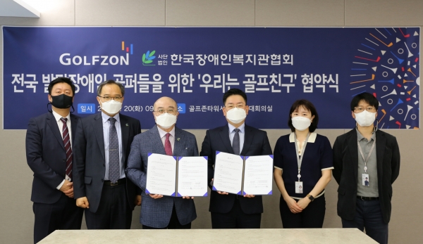 사진은 협약식에 참석한 (왼쪽부터) 한국장애인복지관협회 유승훈 과장, 이상진 사무총장, 조석영