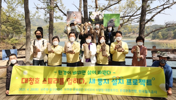 새 둥지 달아주기 프로젝트 실시 모습