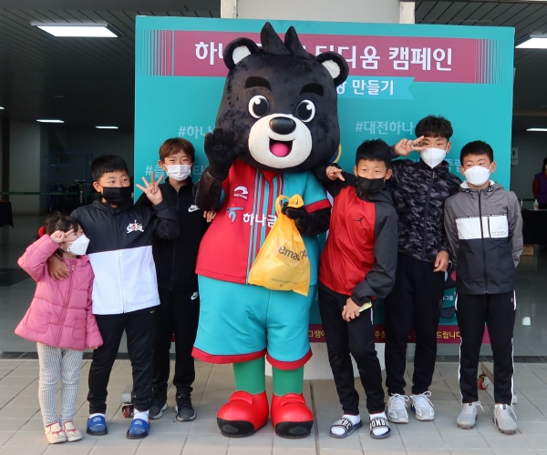 탄소중립 실천_클린스타디움