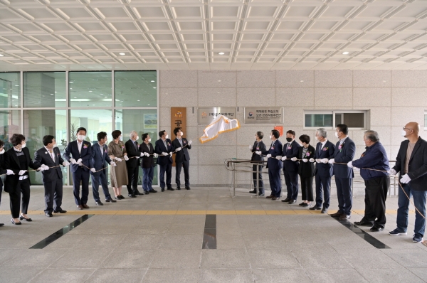 공주문화재단 출범식 모습