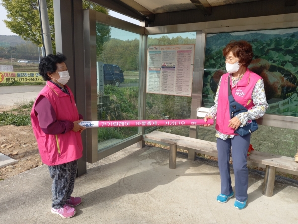 ‘바통줄게 건강다오’ 참여 시민