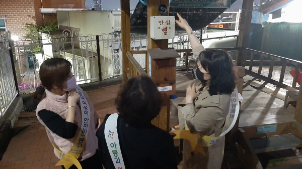 여성안전시설 점검 현장 사진