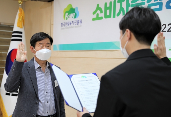 이창재(좌측) 한국산림복지진흥원장이 22일 대전 서구 진흥원 대회의실에서 열린 '소비자중심경영(CCM) 도입 선포식'에서 소비자중심경영에 대한 실천의지를 다지며 고객헌장을 선서하고 있다