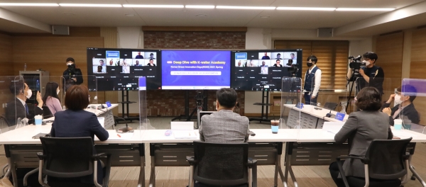 국제 웨비나 개최