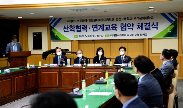 참석 관계자들이 협약식과 관련해 이야기를 나누고 있다.