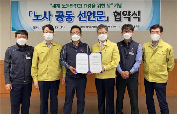 김경철(오른쪽 세 번째) 사장과 김중철 노동조합위원장(오른쪽      네 번째)이 산재예방을 위한 노사 공동선언문을 채택했다.