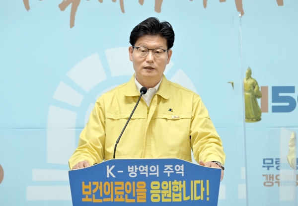 28일 제126차 정례브리핑 중인 김정섭 시장